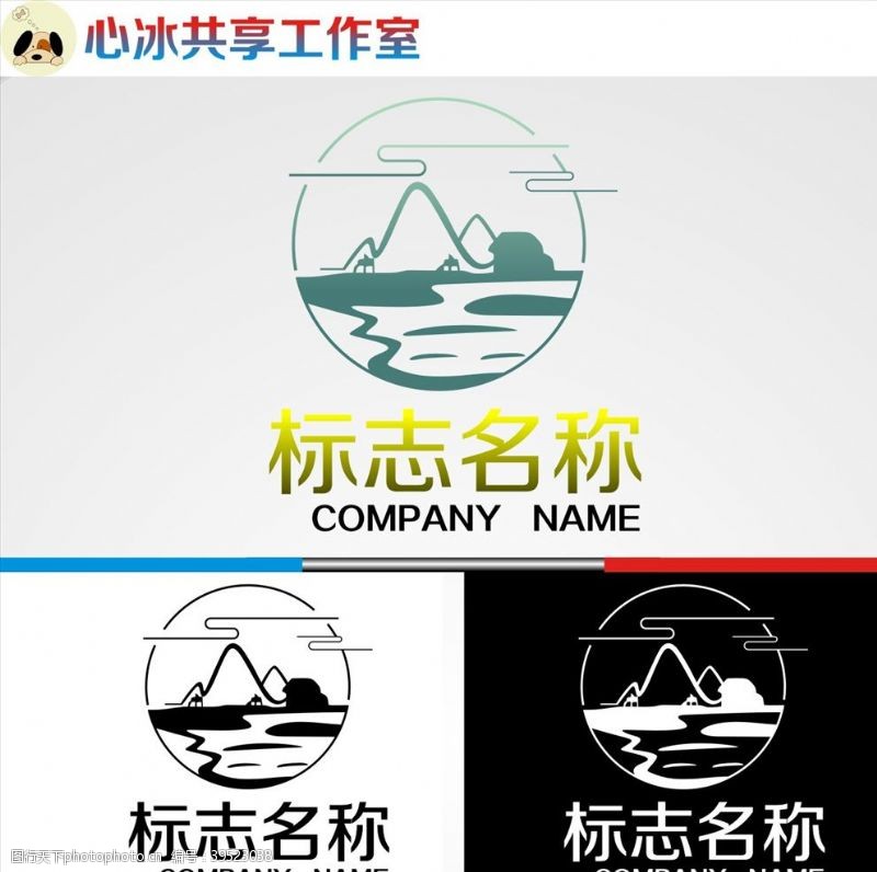简洁图案logo设计图片