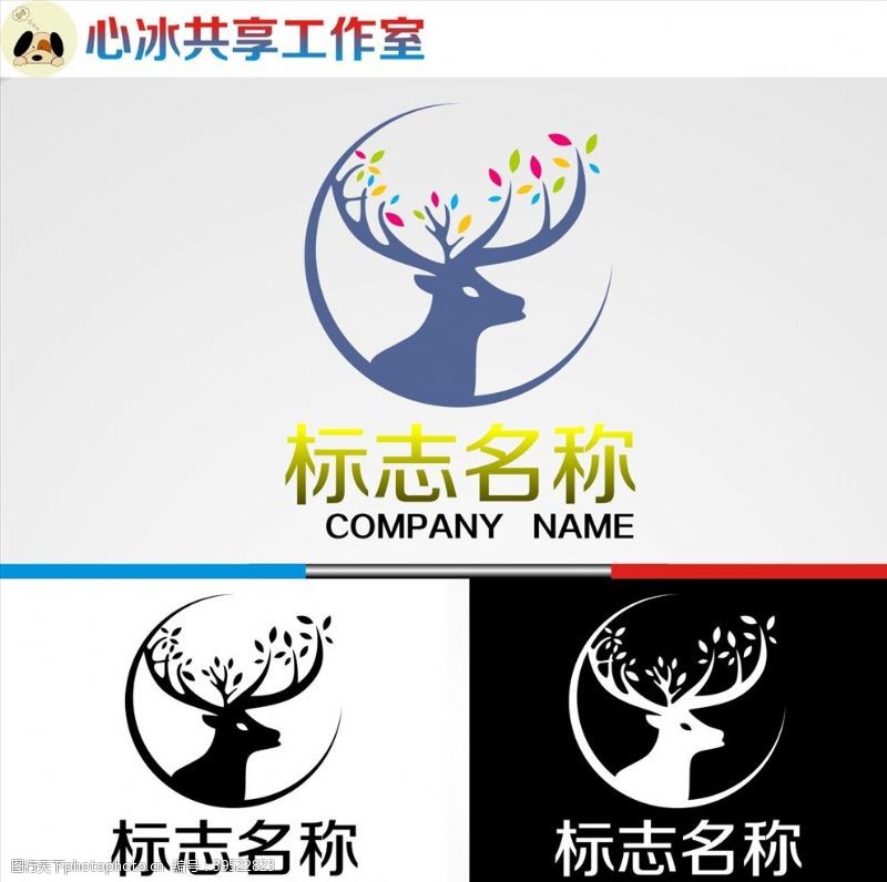 创意字鹿logo图片