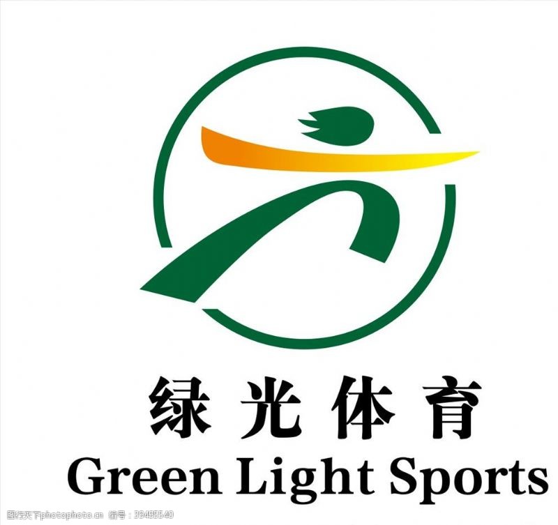 绿光科技绿光体育图片