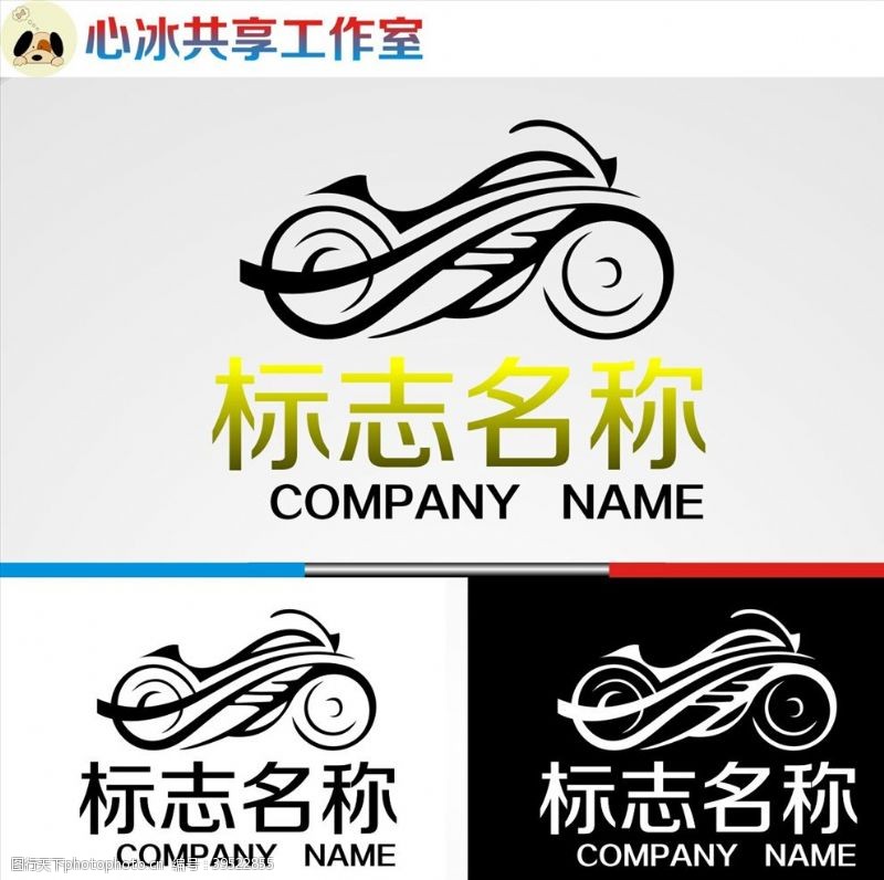 摩托车图标摩托车logo图片