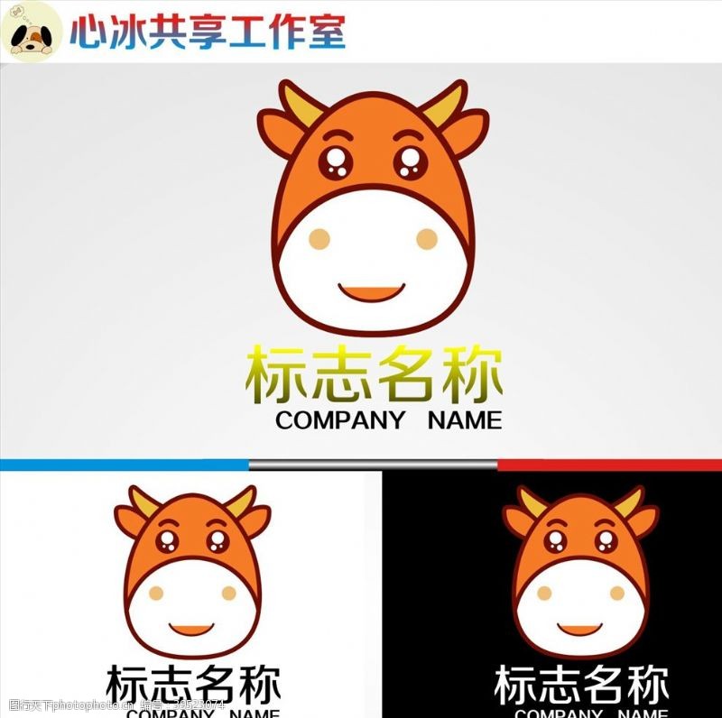 简洁图案牛logo图片