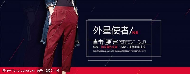 春季新品女装促销图片