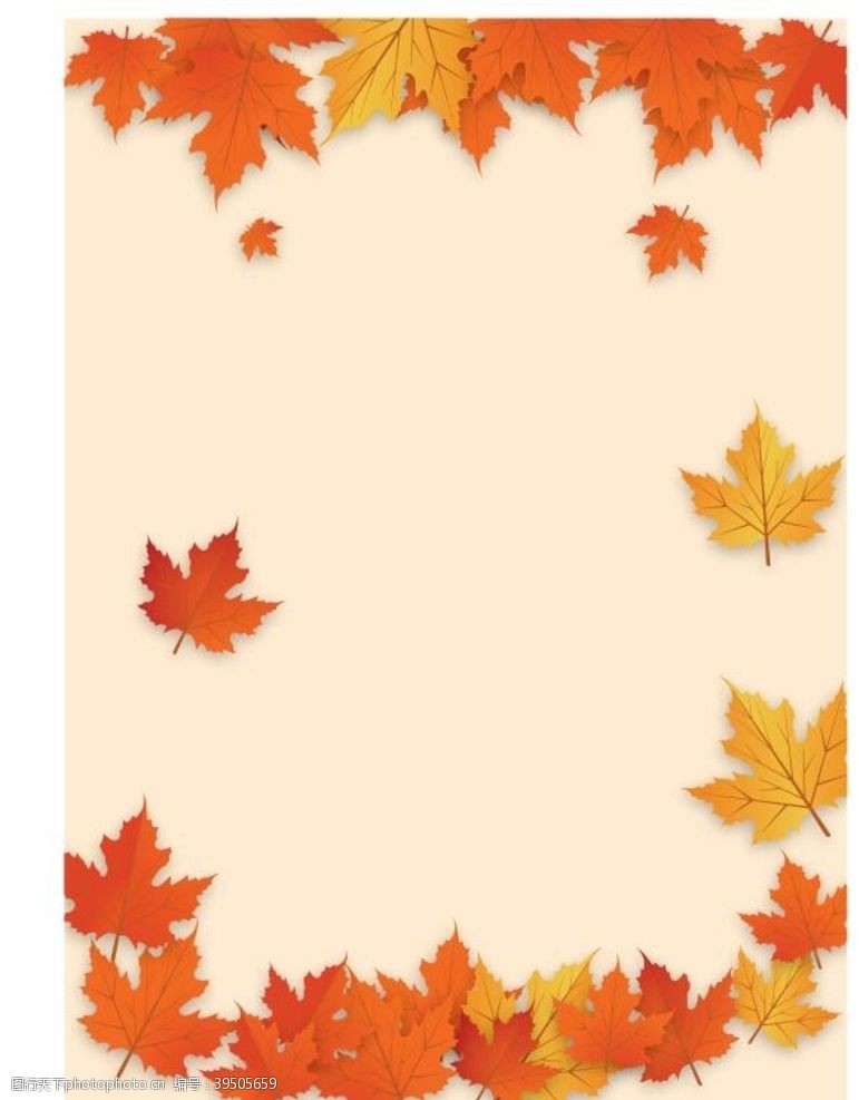 秋天新品上市秋季展板背景图片