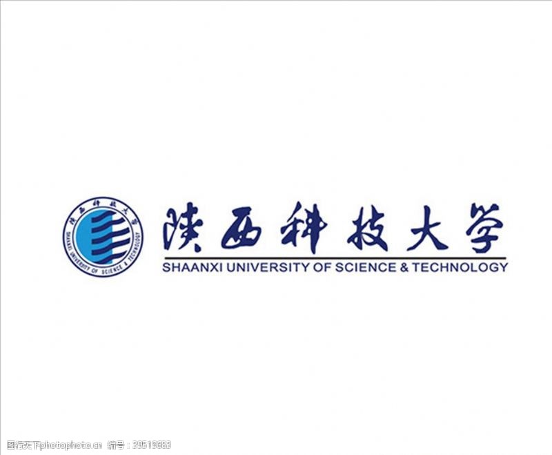 大学校徽矢量图陕西科技大学图片