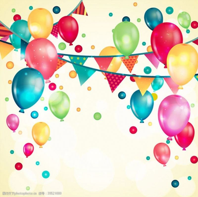 生日气球生日派对广告图片