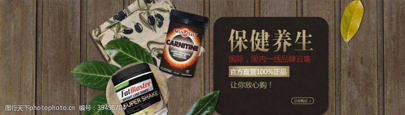 勺子海报食品促销图片