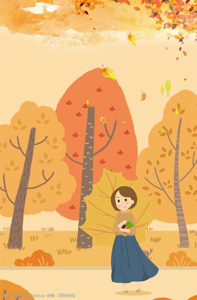 幼儿园简报手绘秋天背景图片