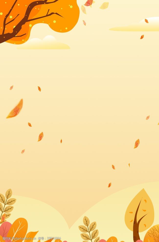 幼儿园宣传单手绘秋天背景图片