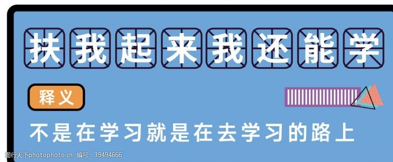 汽车公司网页设计手举牌图片