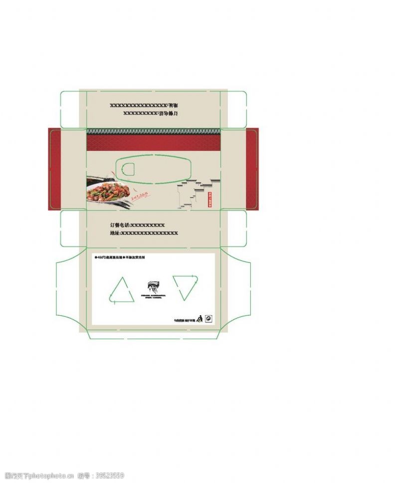 餐巾纸新疆菜抽纸盒图片