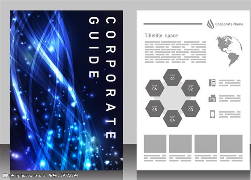 宣传单矢量素材炫彩光线单页图片