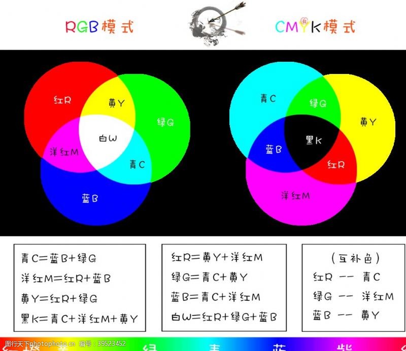 色彩构成设计图片免费下载 色彩构成设计素材 色彩构成设计模板 图行天下素材网