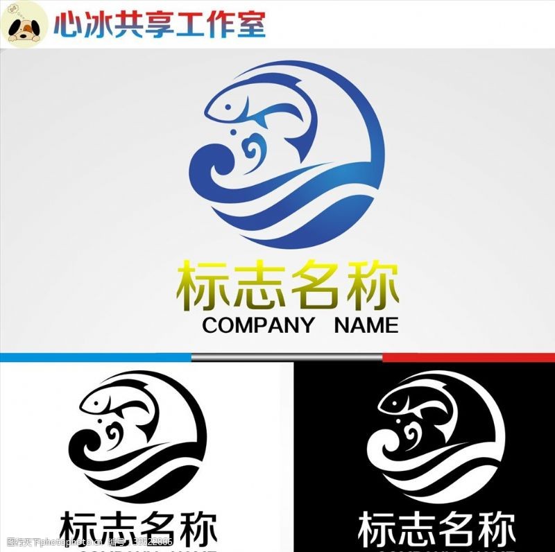 渔业渔鱼logo图片