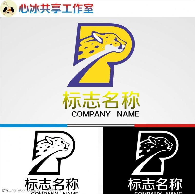 简洁图案犳logo图片