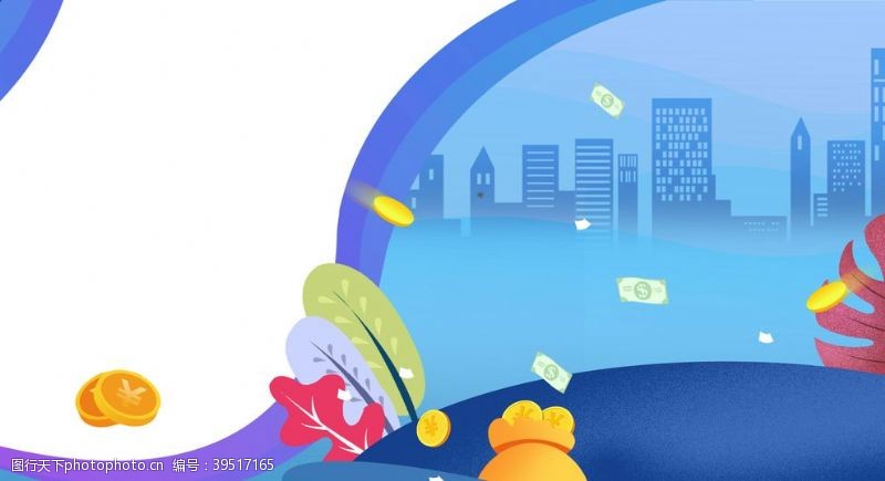 微商加盟扁平金融信用卡人物插画图片