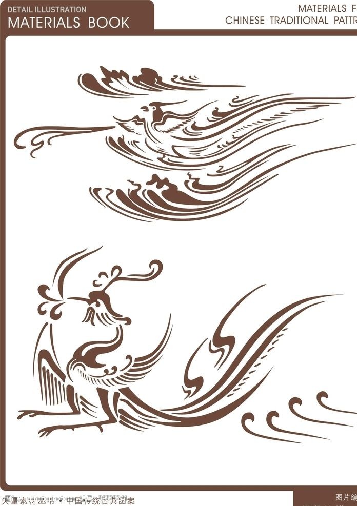喜庆边框传统花纹图片