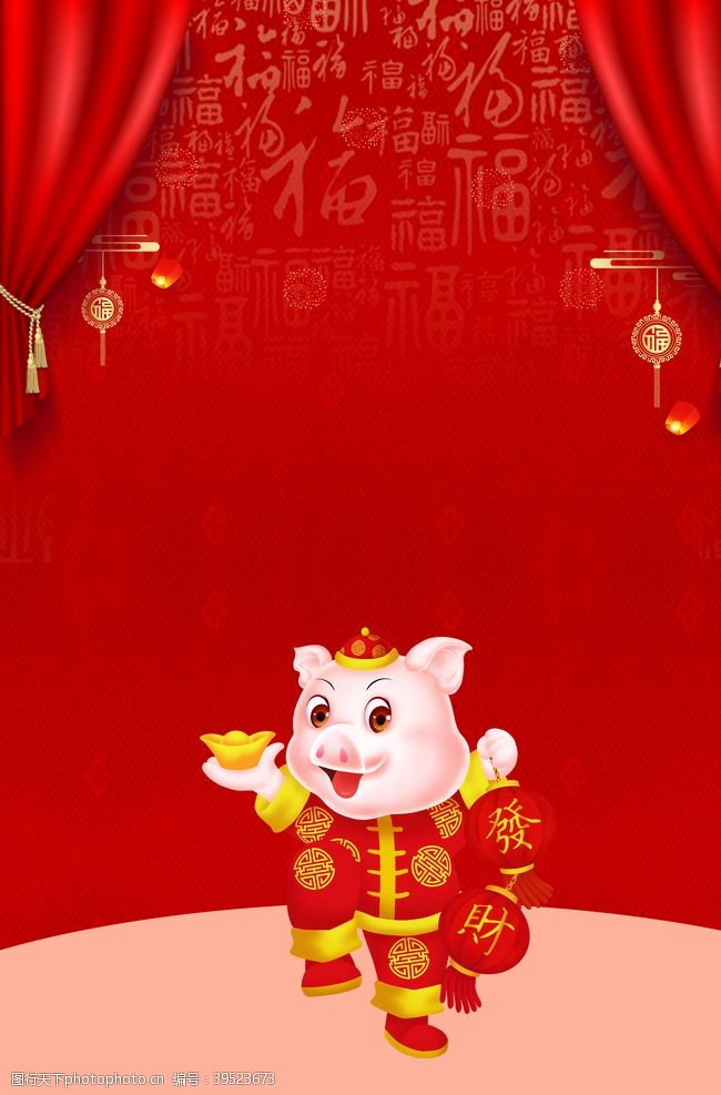 春节舞台背景红色背景喜庆背景图片