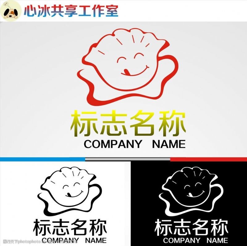 创意字饺子logo图片