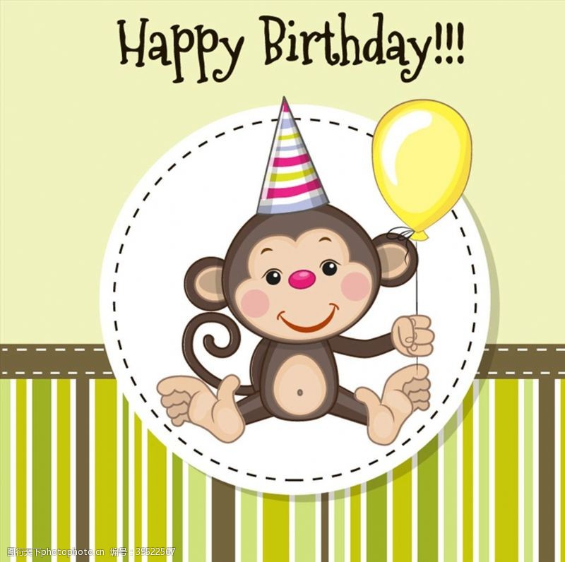 生日气球卡通猴子生日贺卡图片