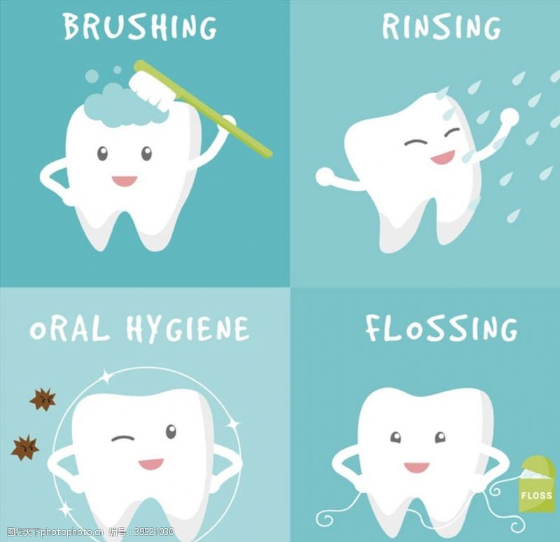 清洗卡通牙齿护理图片