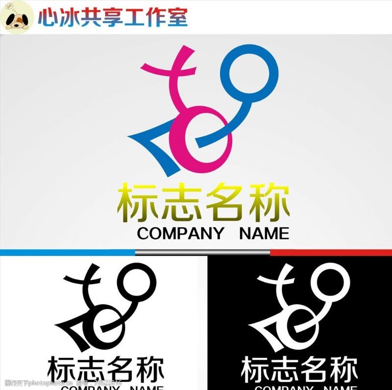 创意字logo设计图片