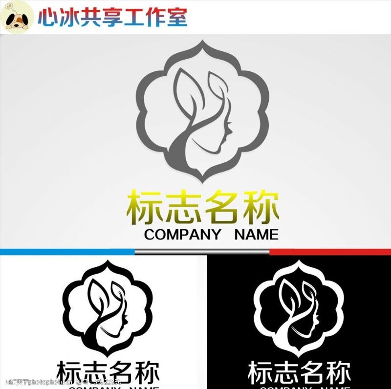 创意字logo设计图片