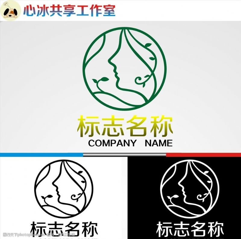 创意字logo设计图片