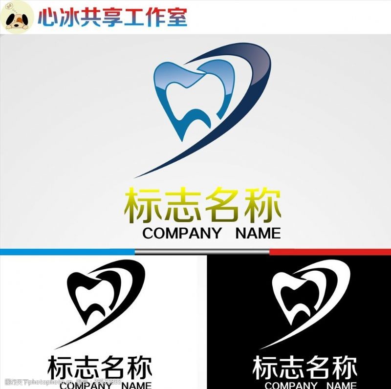 简洁图案logo设计图片