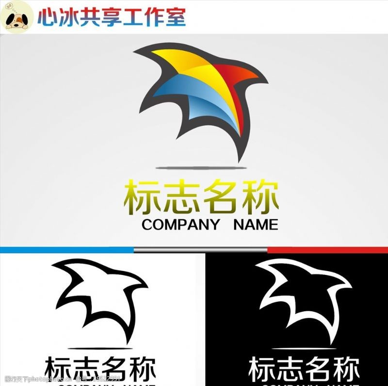 简洁图案logo设计图片