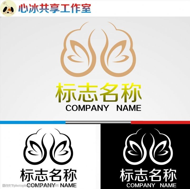 简洁图案logo设计图片