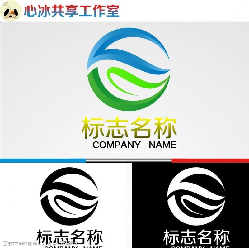 简洁图案logo设计图片