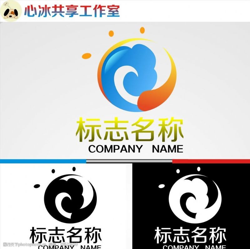 简洁图案logo设计图片