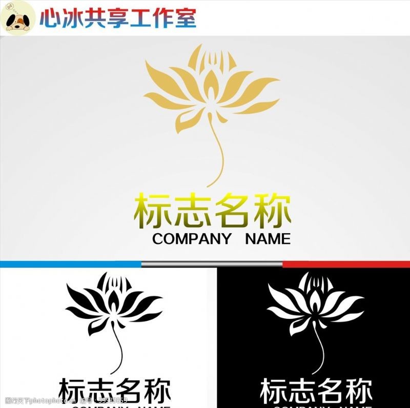 简洁图案logo设计图片