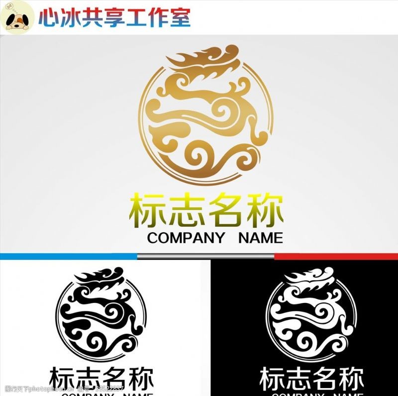创意字龙logo图片