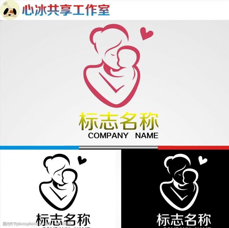 简洁图案母婴logo图片