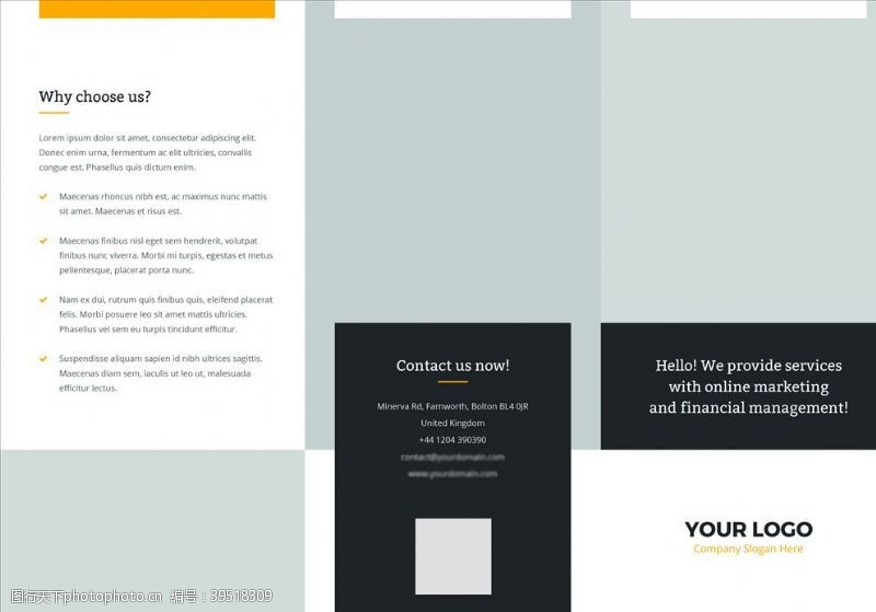 企业画册版式三折页设计图片
