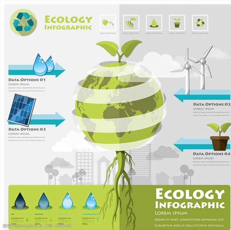 水滴图标生态环保设计图片