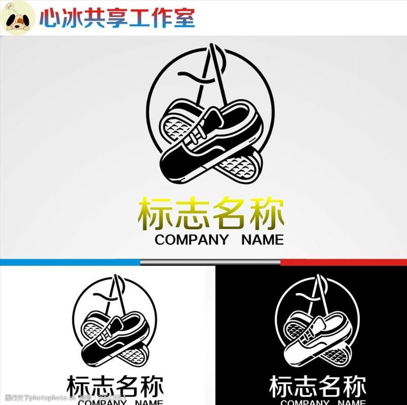简洁图案鞋logo图片