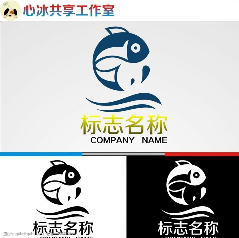 创意字鱼logo图片