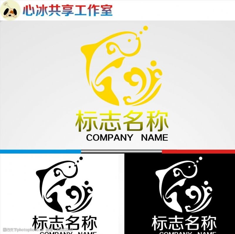 创意字鱼logo图片