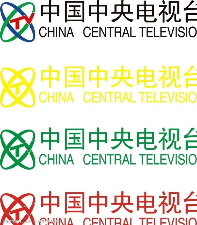 央视中国中央电视台图片