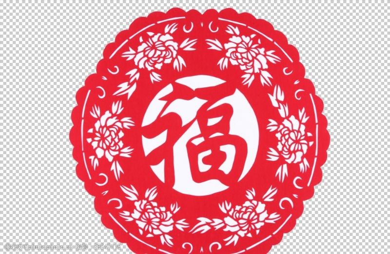 梅花艺术字2021新年剪纸福字图片