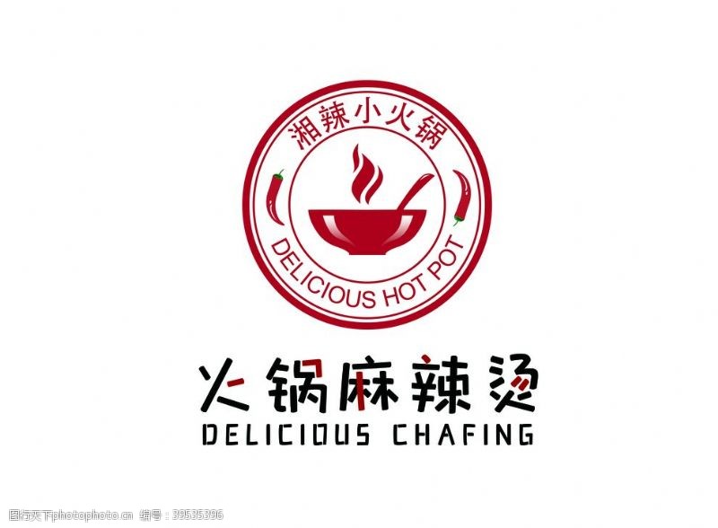 餐饮logo火锅麻辣烫外卖图片