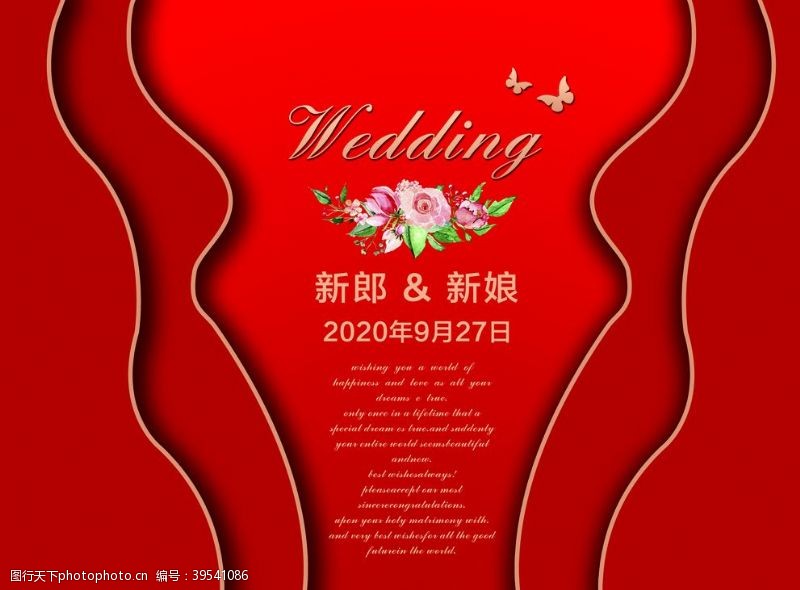 新中式红色婚庆背景图片
