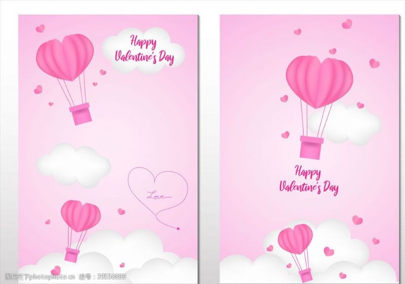 节日热气球情人节背景图片