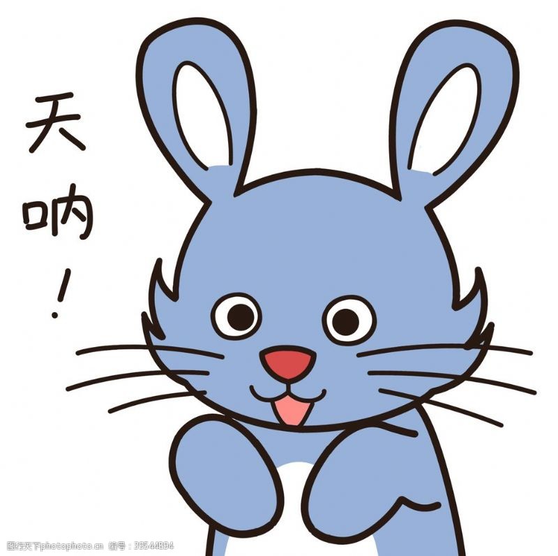 卡通宠物兔小当图片