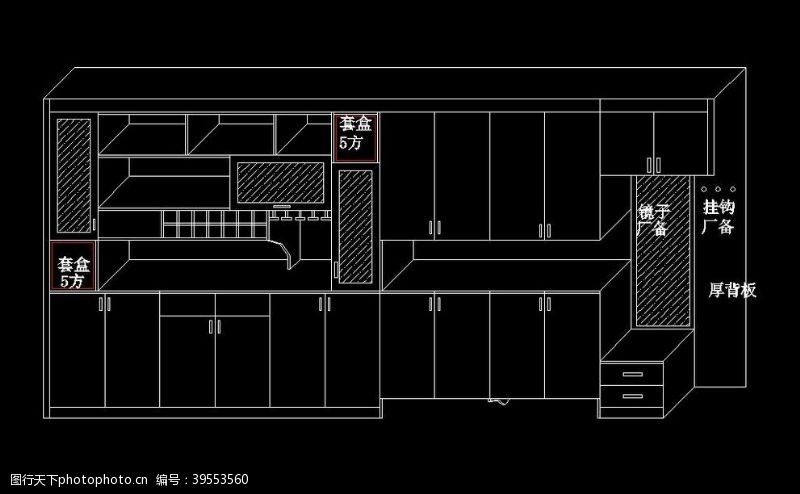 板式家居2020最新酒柜设计图片