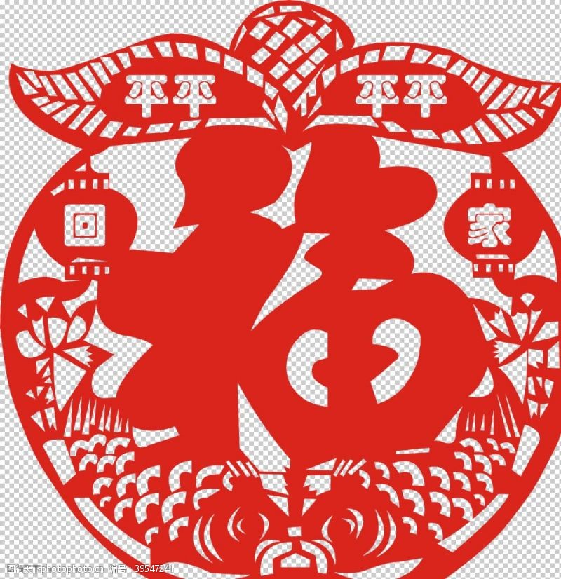 金色国庆节艺术字2021新年福字图片