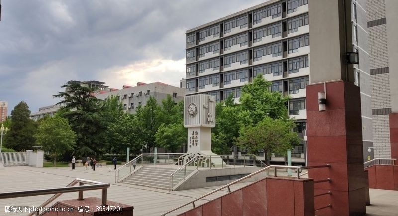 北京建工北方工业大学校训石图片