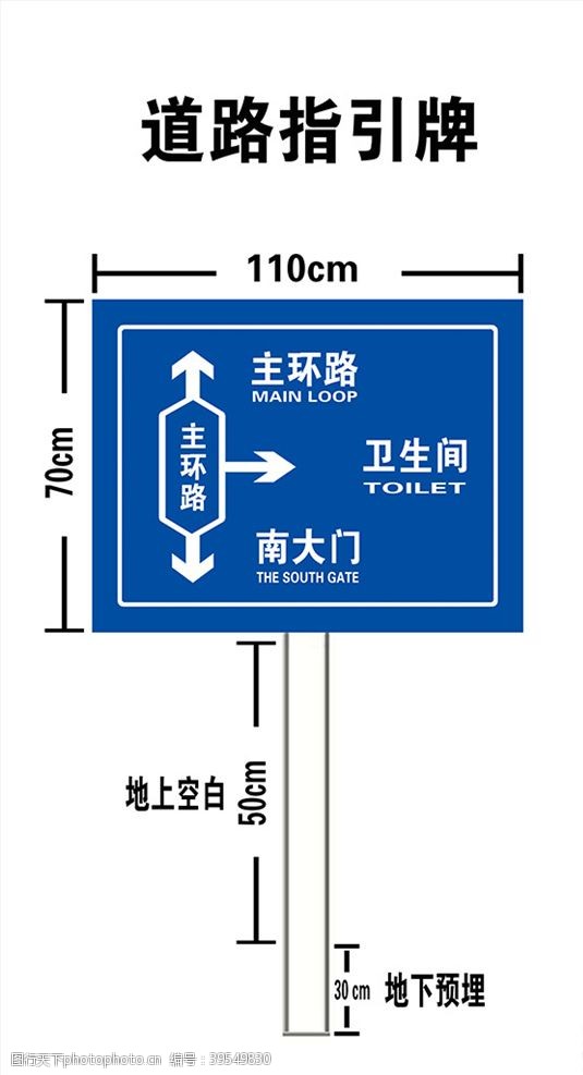 道路交通标线标示牌图片